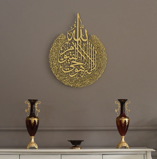 Ayatul Kursi Acrylic Wall Decor